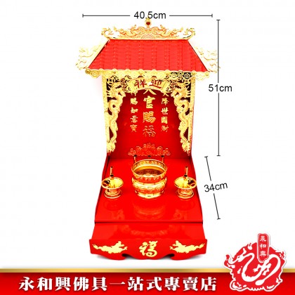 雙龍迎祥天宮屋【贈送精美香筒一個】- Ssangyong Yingxiang Tiangong House