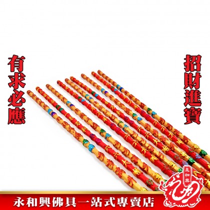 凸字香9支 - Braille incense 9 sticks