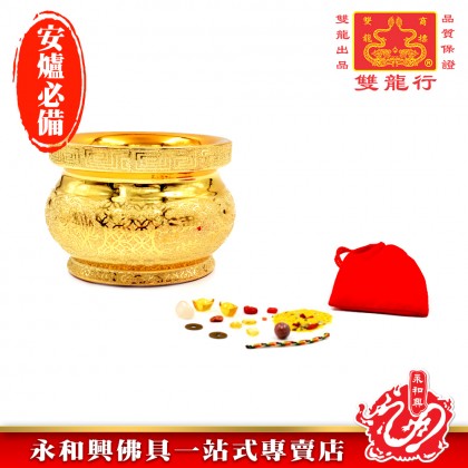 雙龍行 旺爐八寶 - ShuangLongXing Eight Treasures