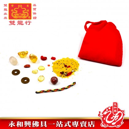 雙龍行 旺爐八寶 - ShuangLongXing Eight Treasures