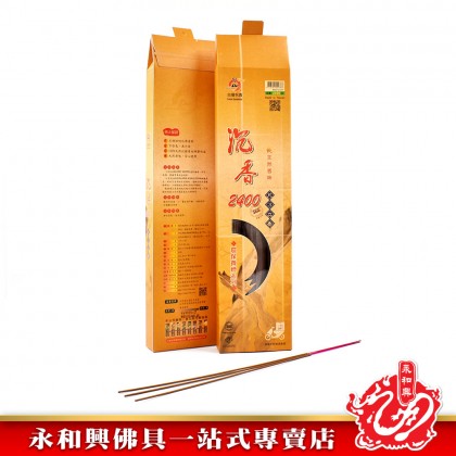 富山台灣茗香環保微煙系列1.2mm - Sandalwood Incense
