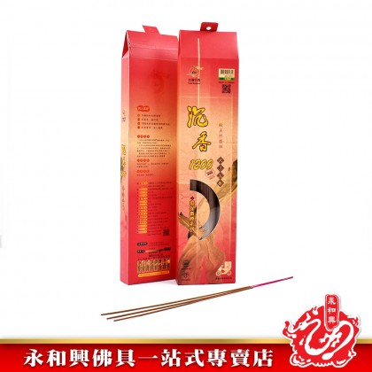 富山台灣茗香環保微煙系列1.2mm - Sandalwood Incense