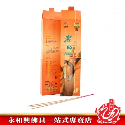 富山台灣茗香環保微煙系列1.2mm - Sandalwood Incense