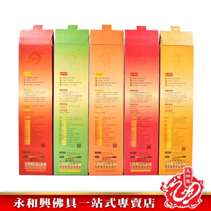 富山台灣茗香環保微煙系列1.2mm - Sandalwood Incense