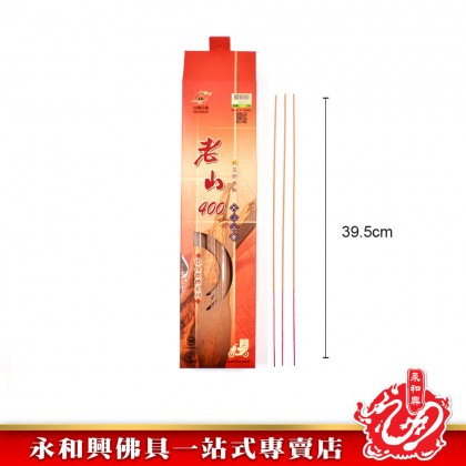 富山台灣茗香環保微煙系列1.2mm - Sandalwood Incense
