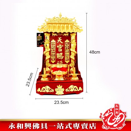 新款天官寶殿 - New TianGuan Palace