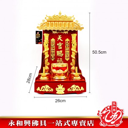 新款天官寶殿 - New TianGuan Palace