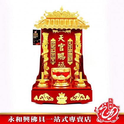 新款天官寶殿 - New TianGuan Palace