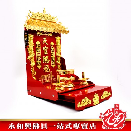 新款天官寶殿 - New TianGuan Palace