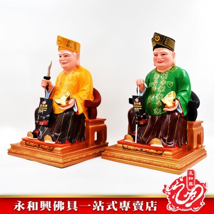 16寸 拿督公神像