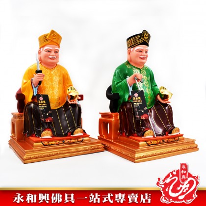 16寸 拿督公神像