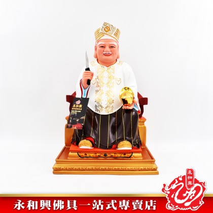 16寸 拿督公神像