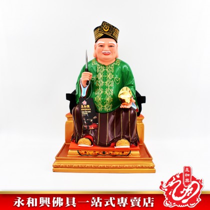 16寸 拿督公神像