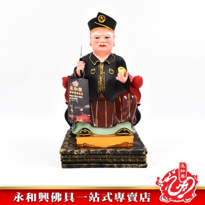 12寸 拿督公神像-WING WOH HING