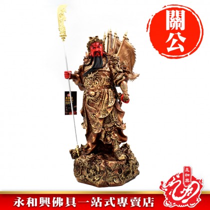 21寸立九龍關公古銅色-WING WOH HING 21寸立九龍關公古銅色-WING WOH HING