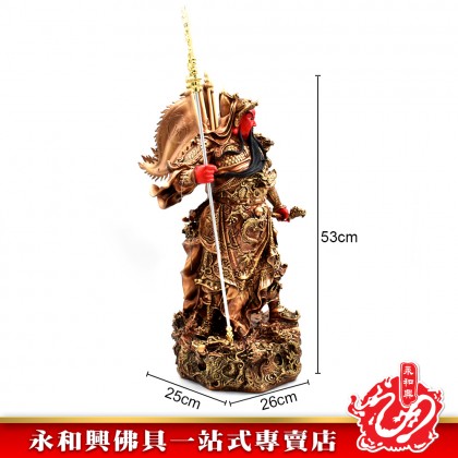 21寸立九龍關公古銅色-WING WOH HING