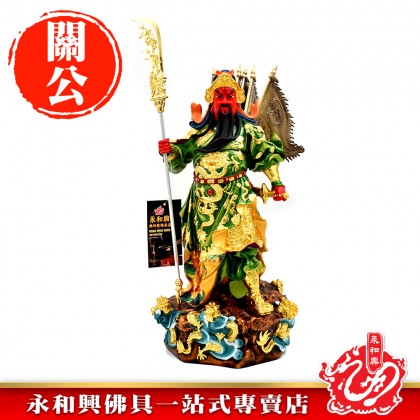 15寸立九龍關公彩色-WING WOH HING