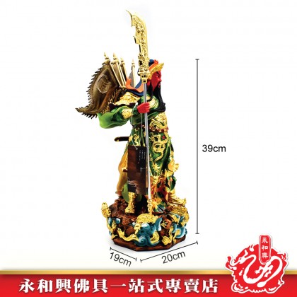 15寸立九龍關公彩色-WING WOH HING