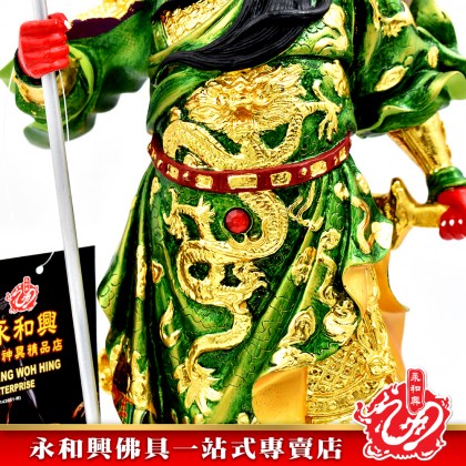 15寸立九龍關公彩色-WING WOH HING