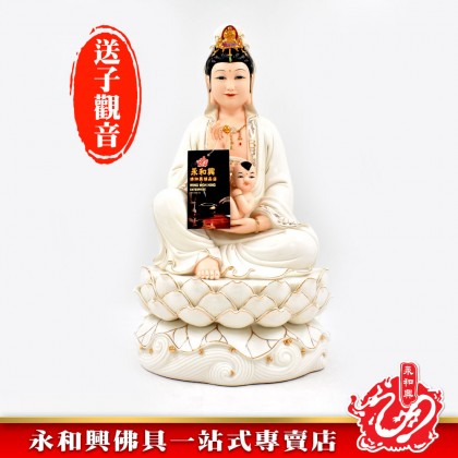 16寸水莲自在送子观音肤色描金-WING WOH HING 16寸水莲自在送子观音肤色描金-WING WOH HING