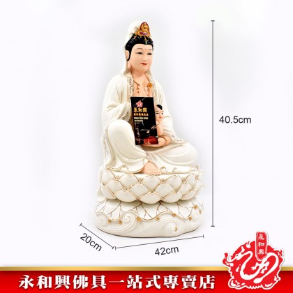 16寸水莲自在送子观音肤色描金-WING WOH HING