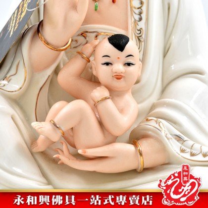 16寸水莲自在送子观音肤色描金-WING WOH HING