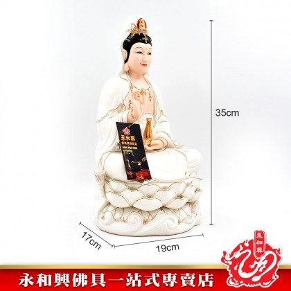 13.9寸 座莲观音肤色描金-WING WOH HING