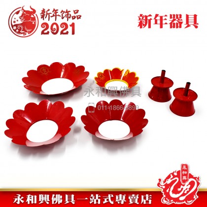 香爐圍鐵燭台-WING WOH HING 香爐圍鐵燭台-WING WOH HING