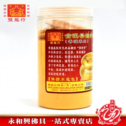 金旺香爐好運米-WING WOH HING