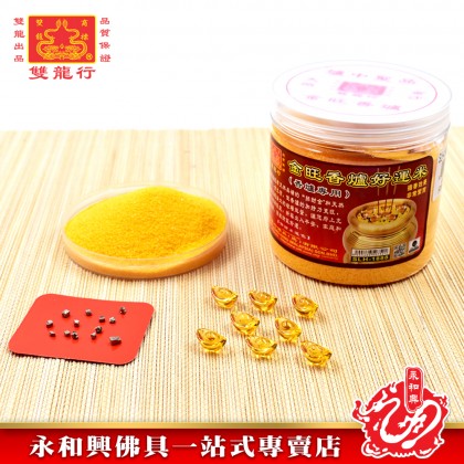 金旺香爐好運米-WING WOH HING