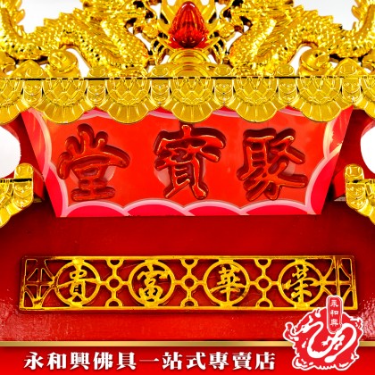五層玻璃地主屋-WING WOH HING