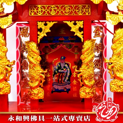 五層玻璃地主屋-WING WOH HING