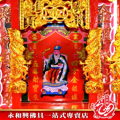 永和興泰國三層地主玻璃屋/泰國進口/地主屋/泰國地主屋/地主玻璃屋/三層泰國地主玻璃屋-WING WOH HING