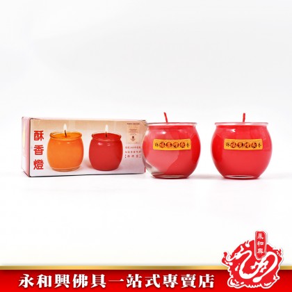 聚寶酥油蠟燭一對-WING WOH HING