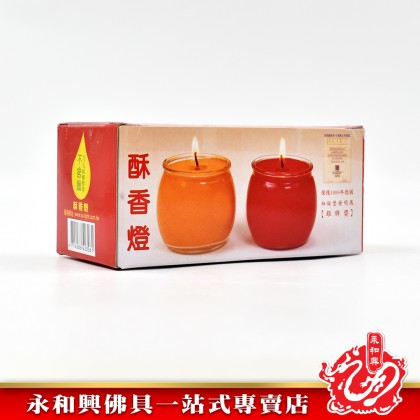聚寶酥油蠟燭一對-WING WOH HING