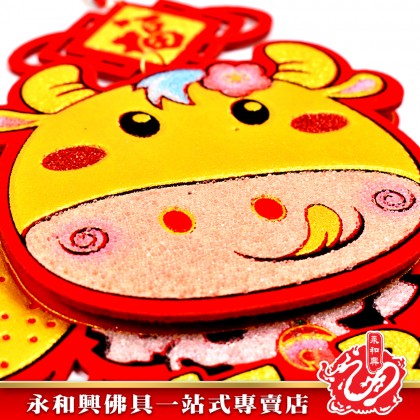 立体牛年生肖吊飾-WING WOH HING