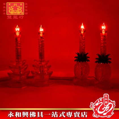 水晶如意吉祥供佛燈/旺来灯/地主灯/神灯/供灯/祖先燈/大神燈/祖先 - WING WOH HING