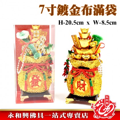 7Inch_镀金布满袋-WING WOH HING