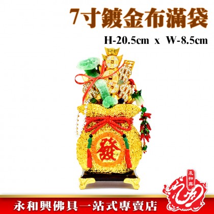 7Inch_镀金布满袋-WING WOH HING