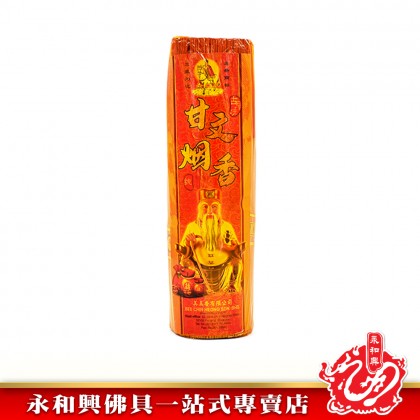 拿督公甘文煙茗香-WING WOH HING