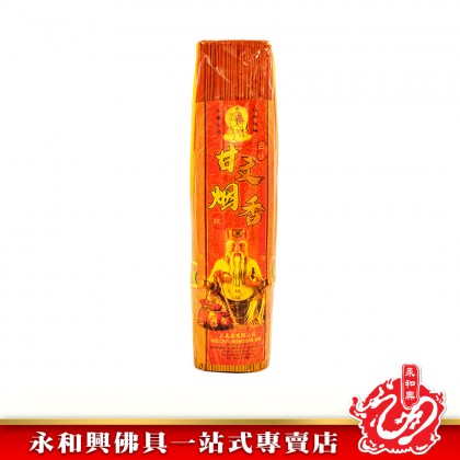 拿督公甘文煙茗香-WING WOH HING