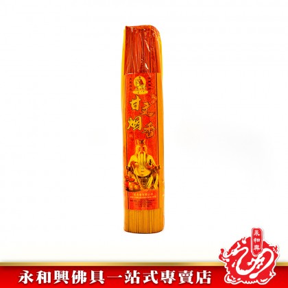 拿督公甘文煙茗香-WING WOH HING
