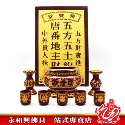 浮字金底地主牌-WING WOH HING 浮字金底地主牌-WING WOH HING