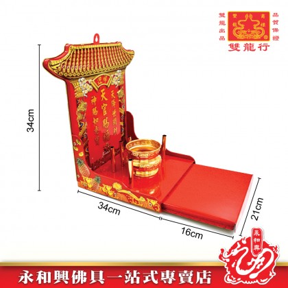 精美浮雕彩繪天宮殿-WING WOH HING