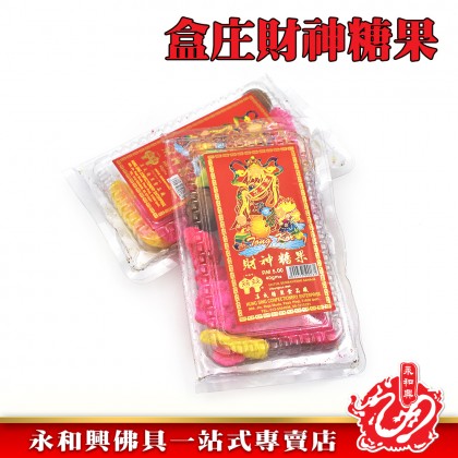 糖果齋菜供奉品-WING WOH HING