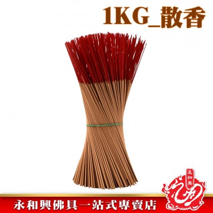 本地1kg散香32cm&38cm-WING WOH HING