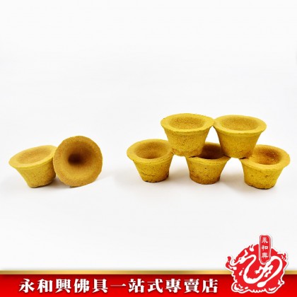永和興招財進寶甘文煙 （100粒） - WingWohHing Kemenyan