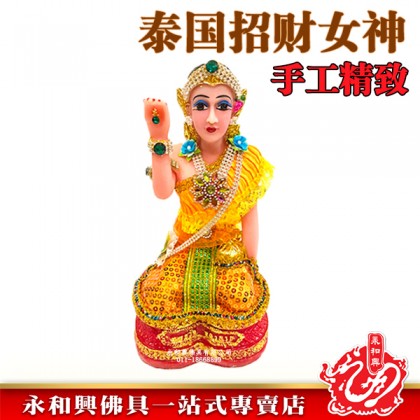泰國招財女神-WING WOH HING 泰國招財女神-WING WOH HING