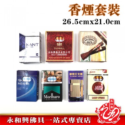 清明極品_香煙套裝-WING WOH HING