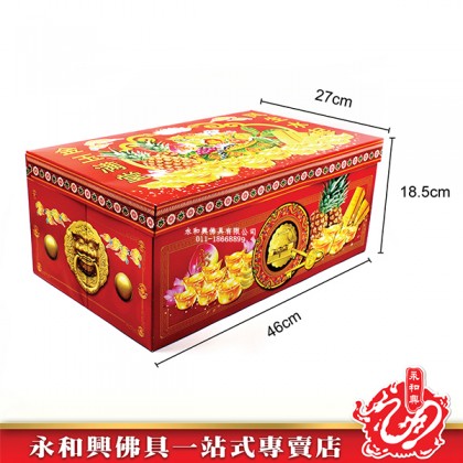 清明祭品 - 大/小衣箱（春）-WING WOH HING